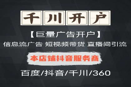 百度信息流广告推广：成功案例解析